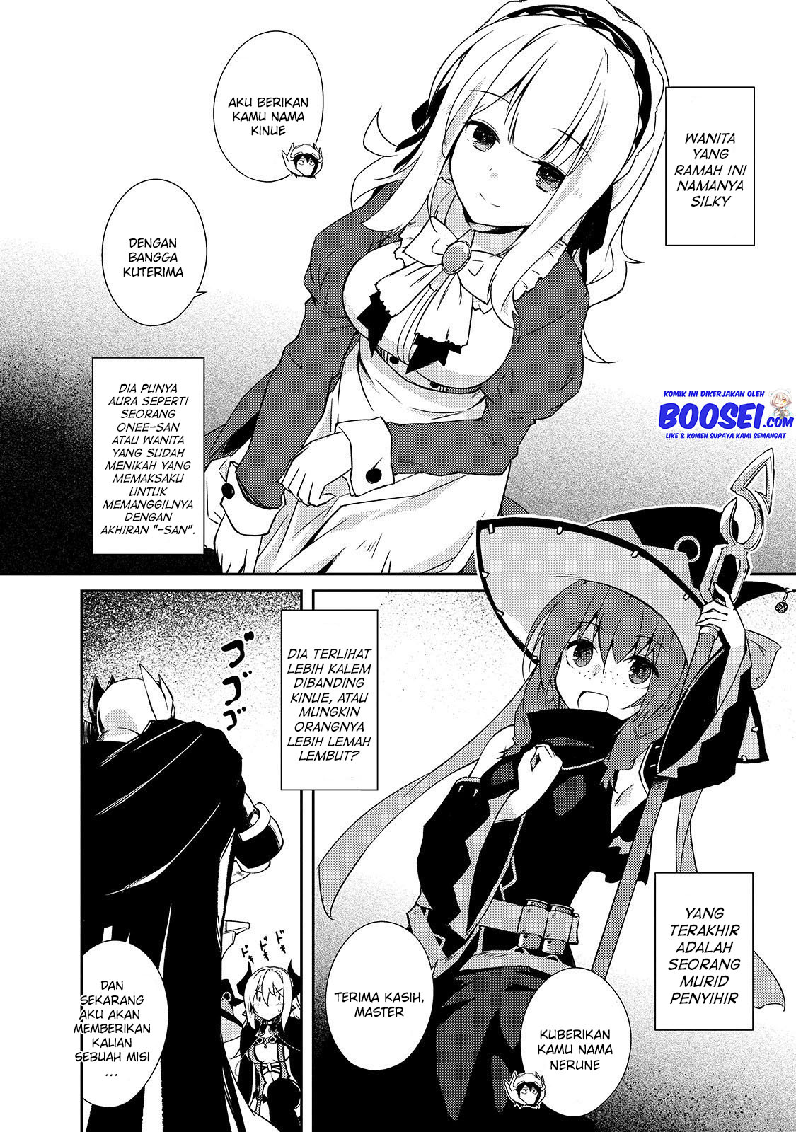 Zettai ni Hatarakitakunai Dungeon Master ga Damin wo Musaboru made — Chapter 23, halaman 9
