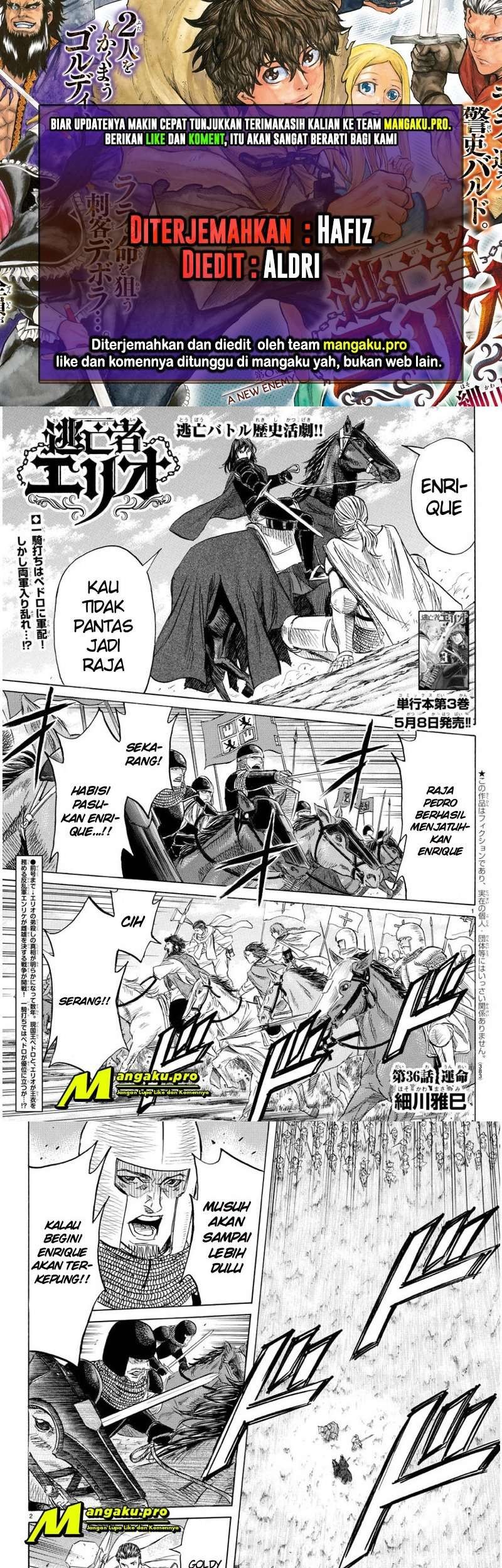 Toubousha Elio — Chapter 36, halaman 1