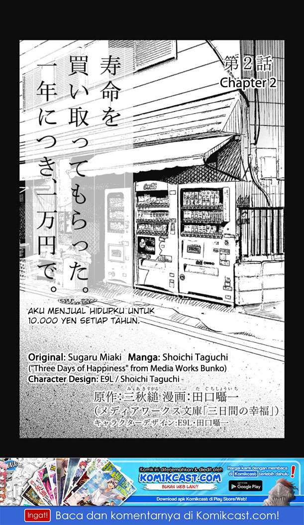 Jumyou wo Kaitotte Moratta. Ichinen ni Tsuki, Ichimanen de. — Chapter 2, halaman 2