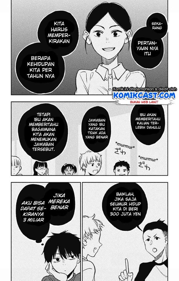 Jumyou wo Kaitotte Moratta. Ichinen ni Tsuki, Ichimanen de. — Chapter 2, halaman 7