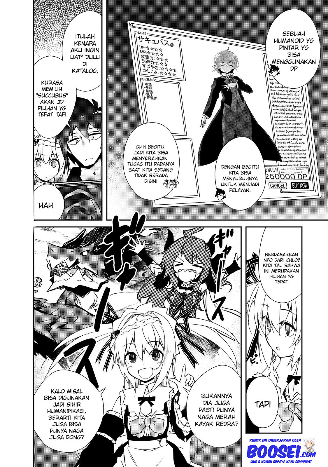 Zettai ni Hatarakitakunai Dungeon Master ga Damin wo Musaboru made — Chapter 24, halaman 11