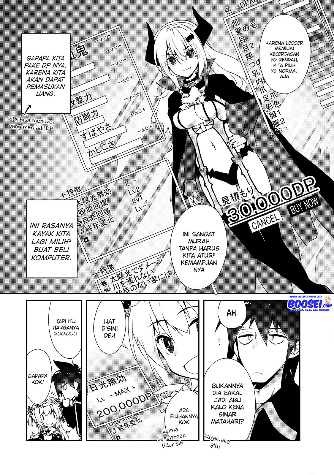 Zettai ni Hatarakitakunai Dungeon Master ga Damin wo Musaboru made — Chapter 24, halaman 14