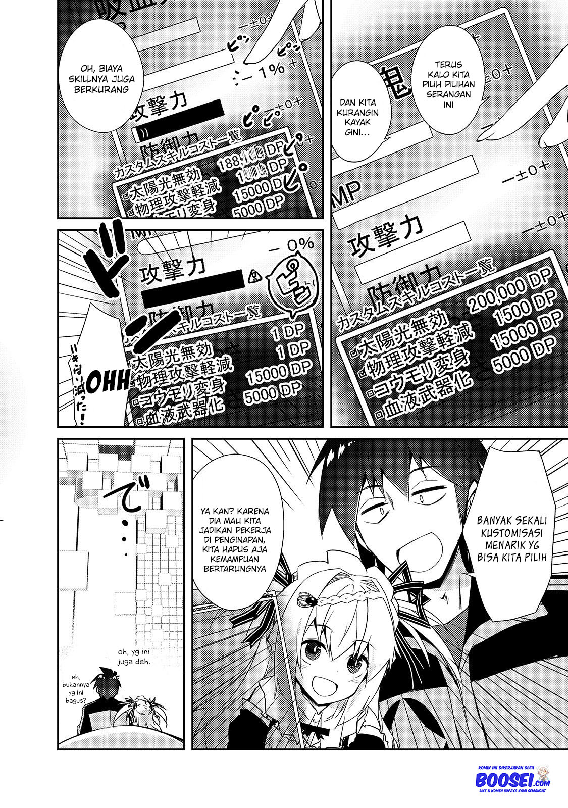 Zettai ni Hatarakitakunai Dungeon Master ga Damin wo Musaboru made — Chapter 24, halaman 15