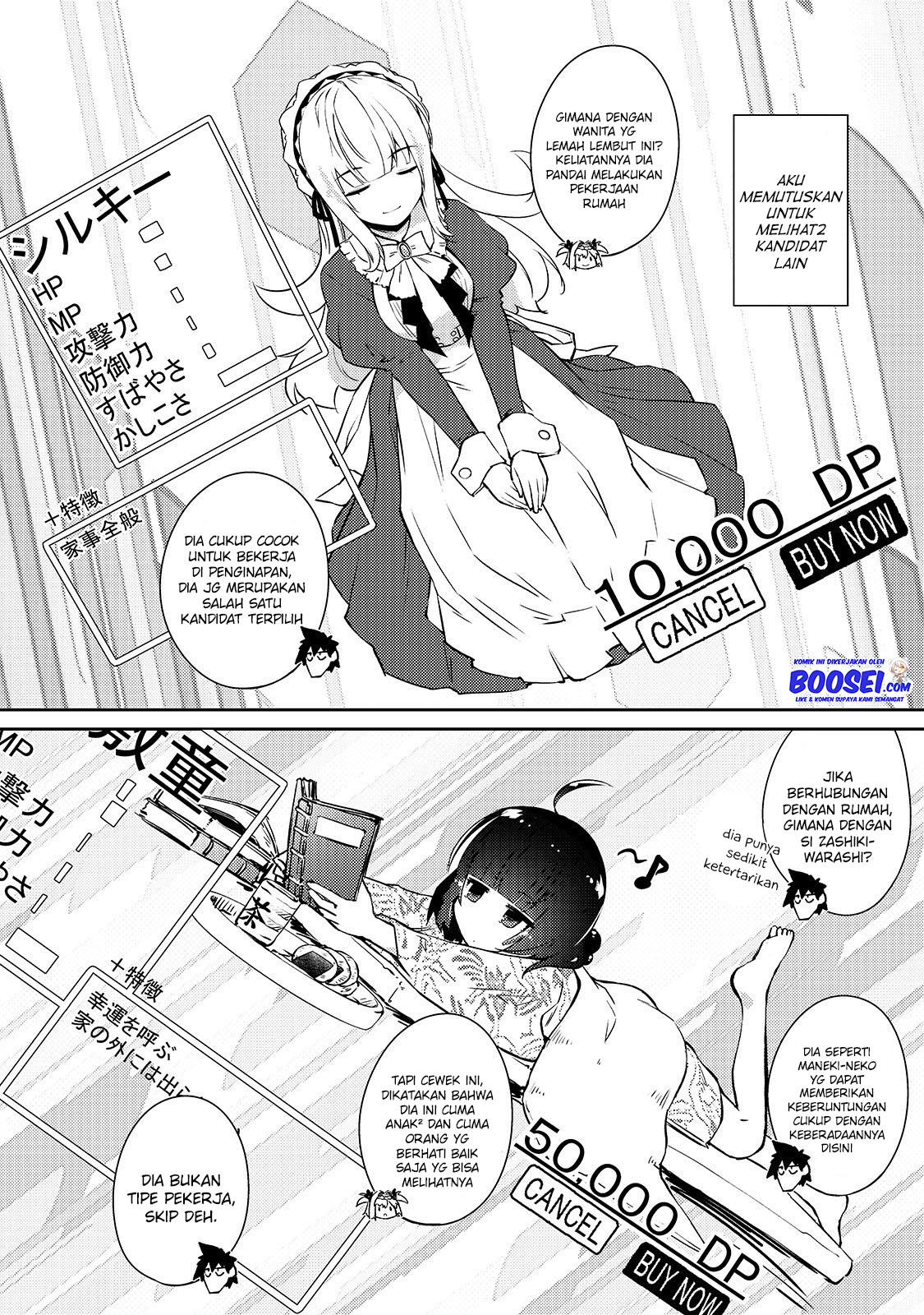 Zettai ni Hatarakitakunai Dungeon Master ga Damin wo Musaboru made — Chapter 24, halaman 17