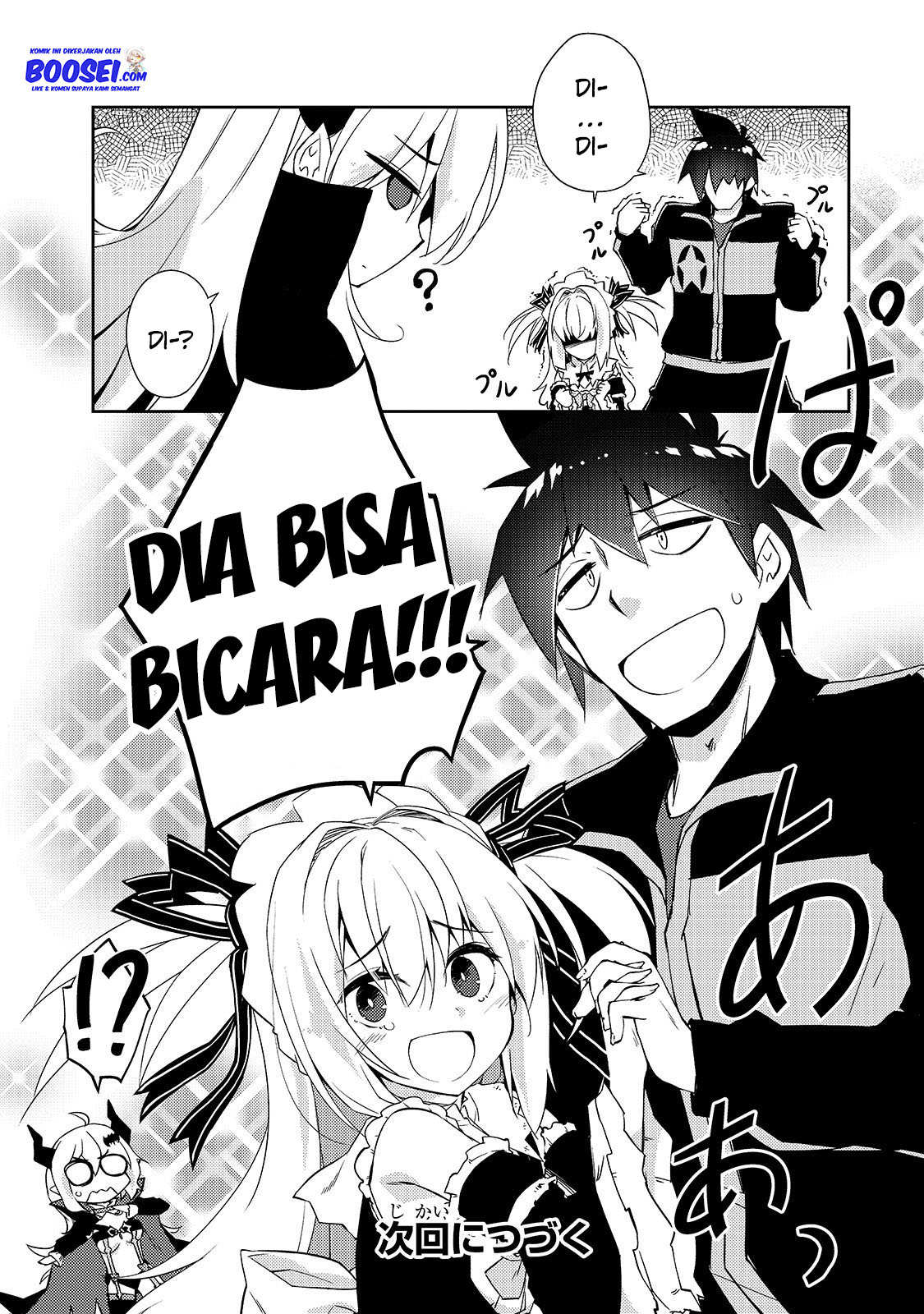 Zettai ni Hatarakitakunai Dungeon Master ga Damin wo Musaboru made — Chapter 24, halaman 22