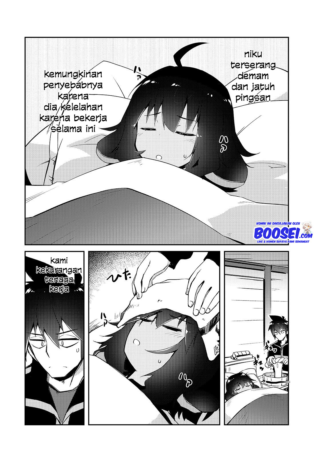 Zettai ni Hatarakitakunai Dungeon Master ga Damin wo Musaboru made — Chapter 24, halaman 4