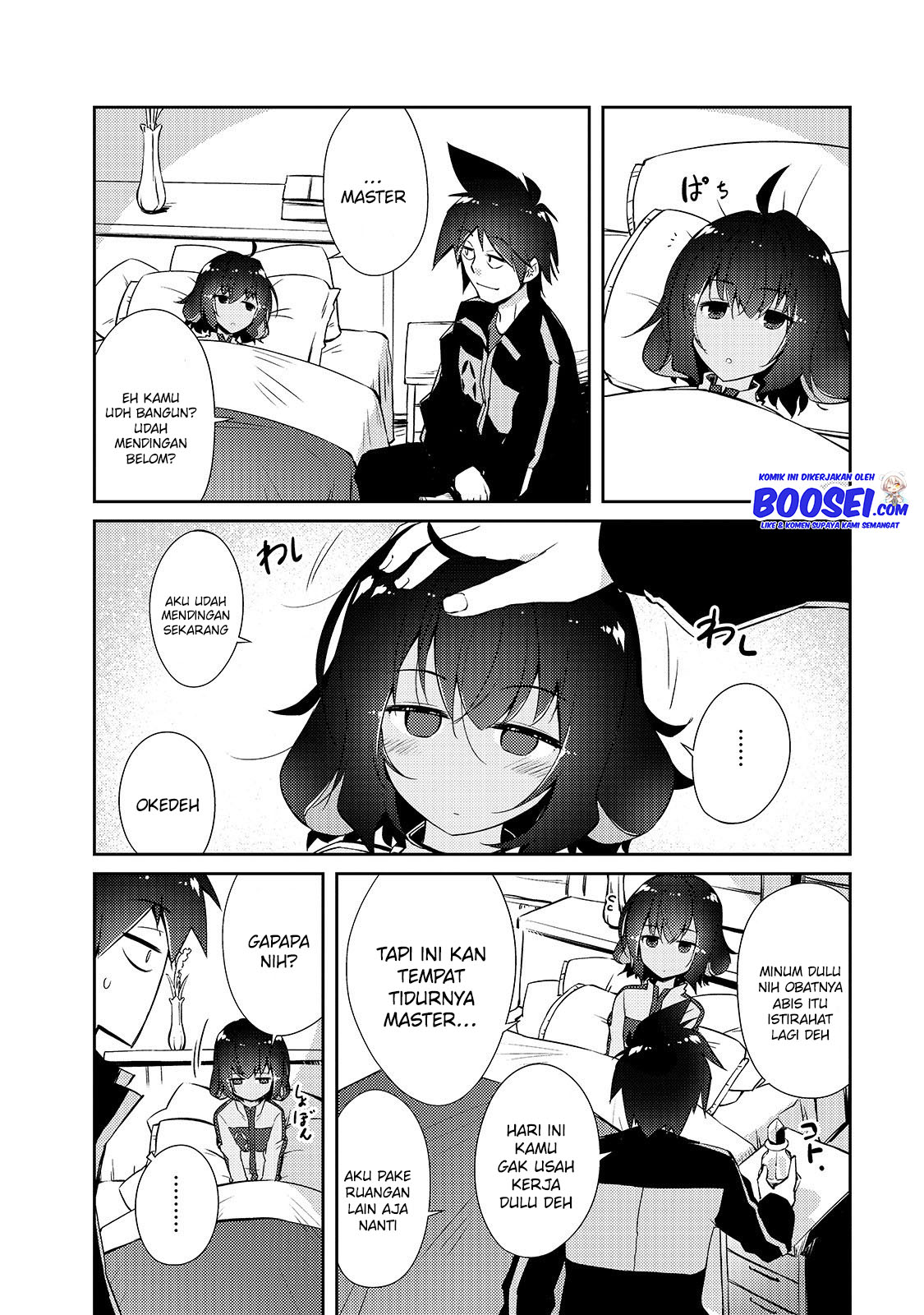 Zettai ni Hatarakitakunai Dungeon Master ga Damin wo Musaboru made — Chapter 24, halaman 7