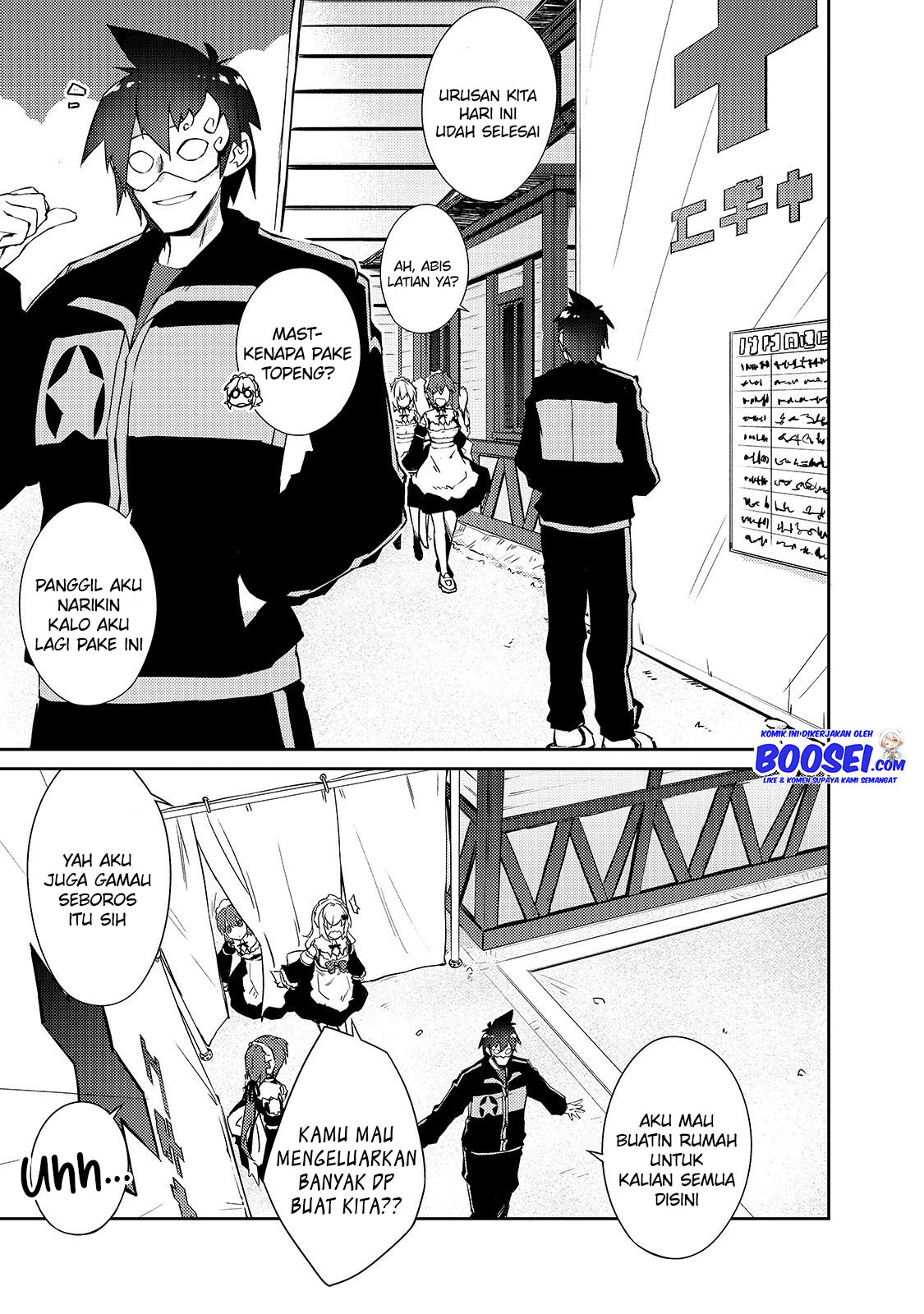 Zettai ni Hatarakitakunai Dungeon Master ga Damin wo Musaboru made — Chapter 25, halaman 14