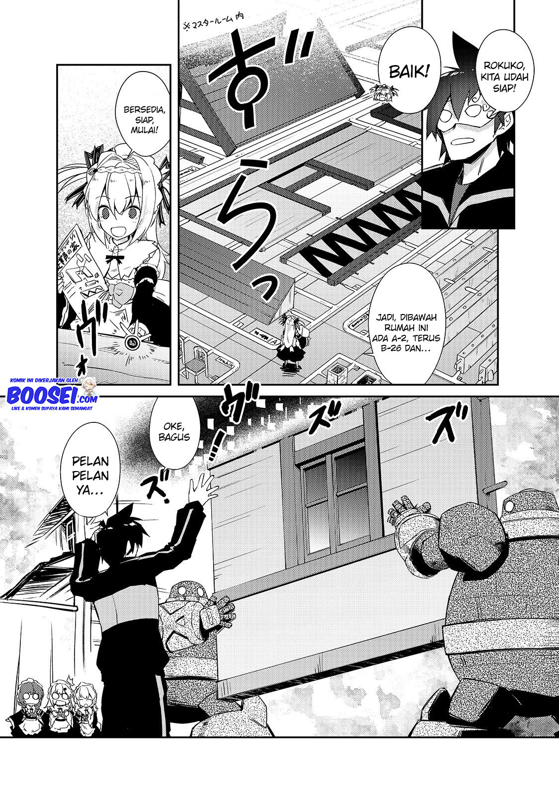 Zettai ni Hatarakitakunai Dungeon Master ga Damin wo Musaboru made — Chapter 25, halaman 15