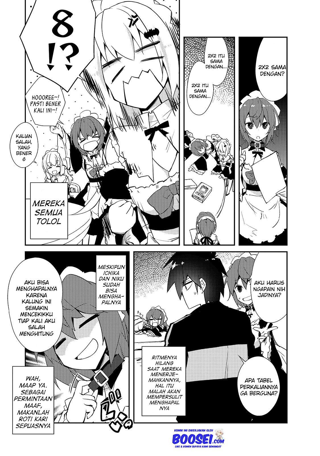 Zettai ni Hatarakitakunai Dungeon Master ga Damin wo Musaboru made — Chapter 25, halaman 20