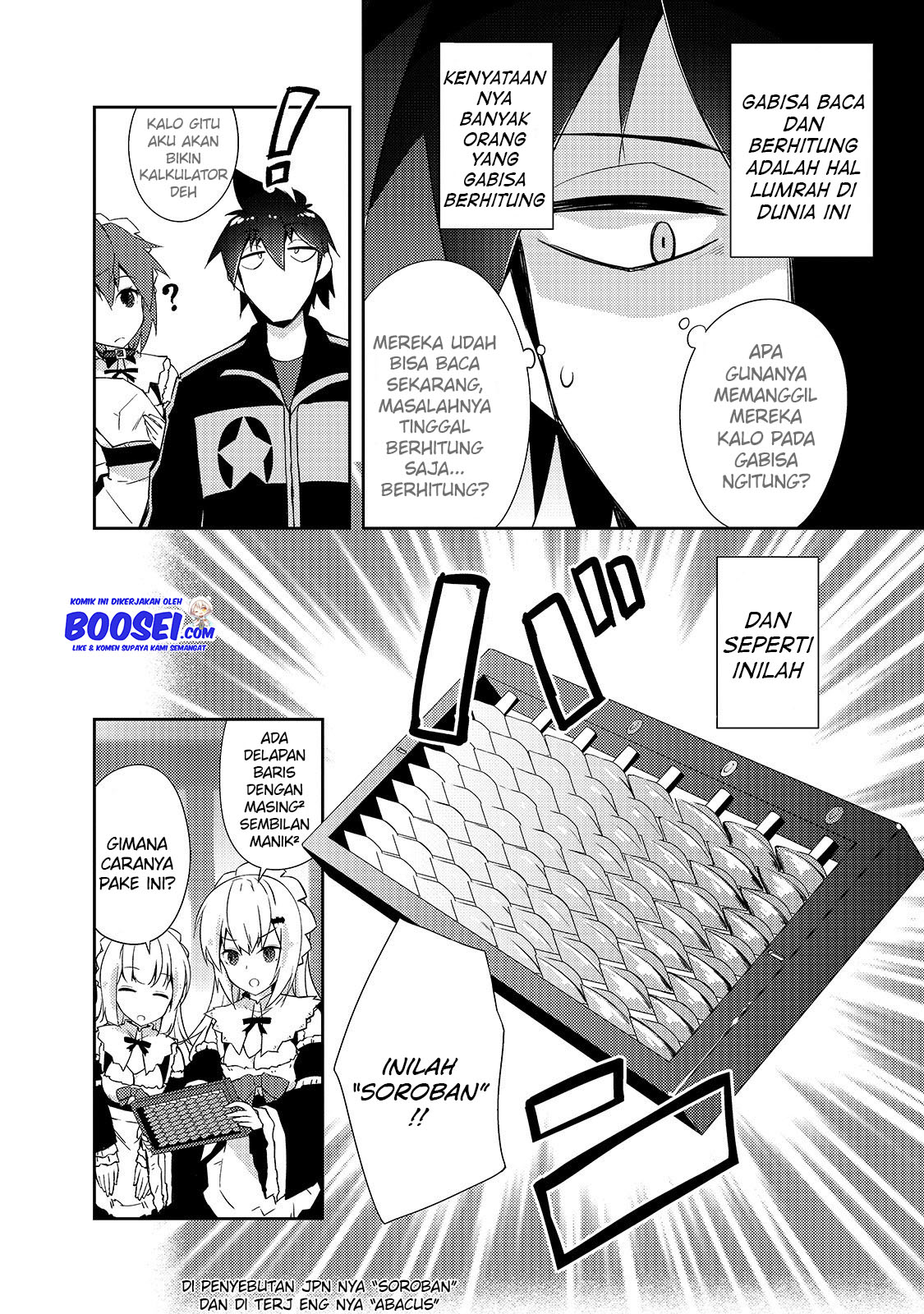 Zettai ni Hatarakitakunai Dungeon Master ga Damin wo Musaboru made — Chapter 25, halaman 21