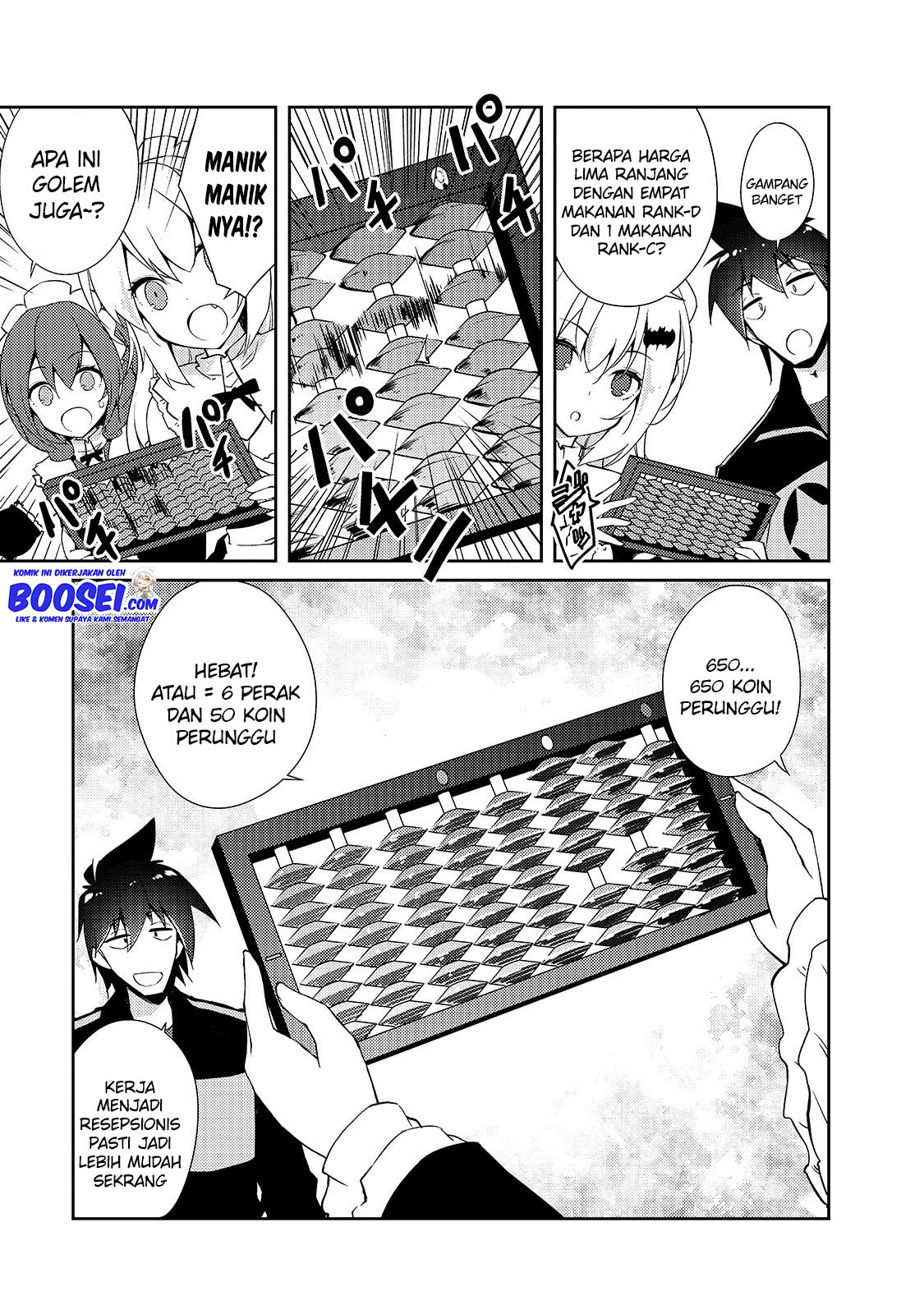 Zettai ni Hatarakitakunai Dungeon Master ga Damin wo Musaboru made — Chapter 25, halaman 22