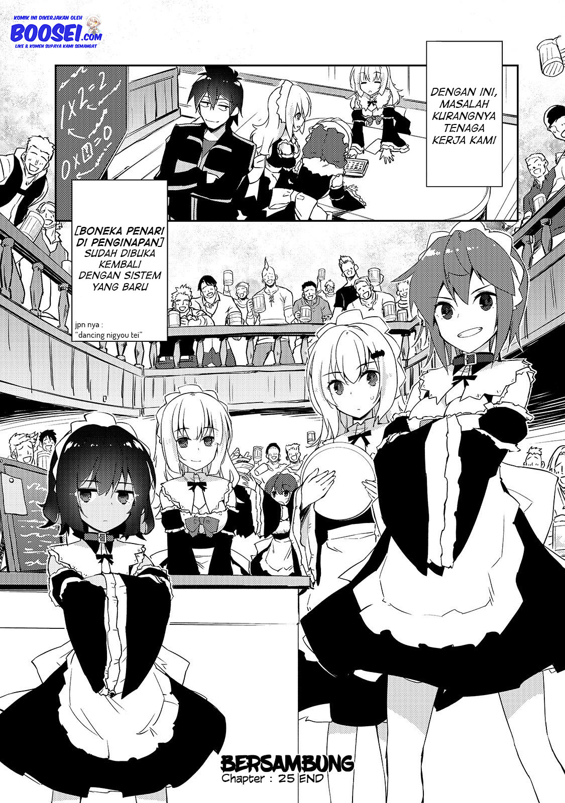 Zettai ni Hatarakitakunai Dungeon Master ga Damin wo Musaboru made — Chapter 25, halaman 23