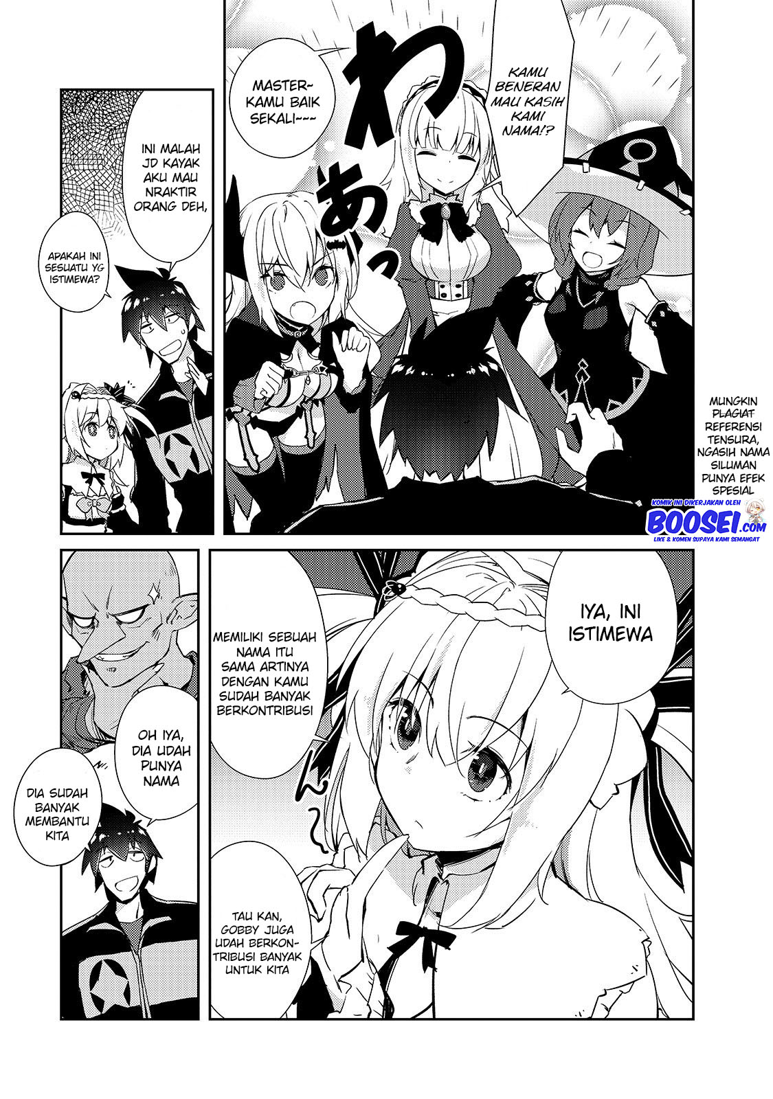 Zettai ni Hatarakitakunai Dungeon Master ga Damin wo Musaboru made — Chapter 25, halaman 8