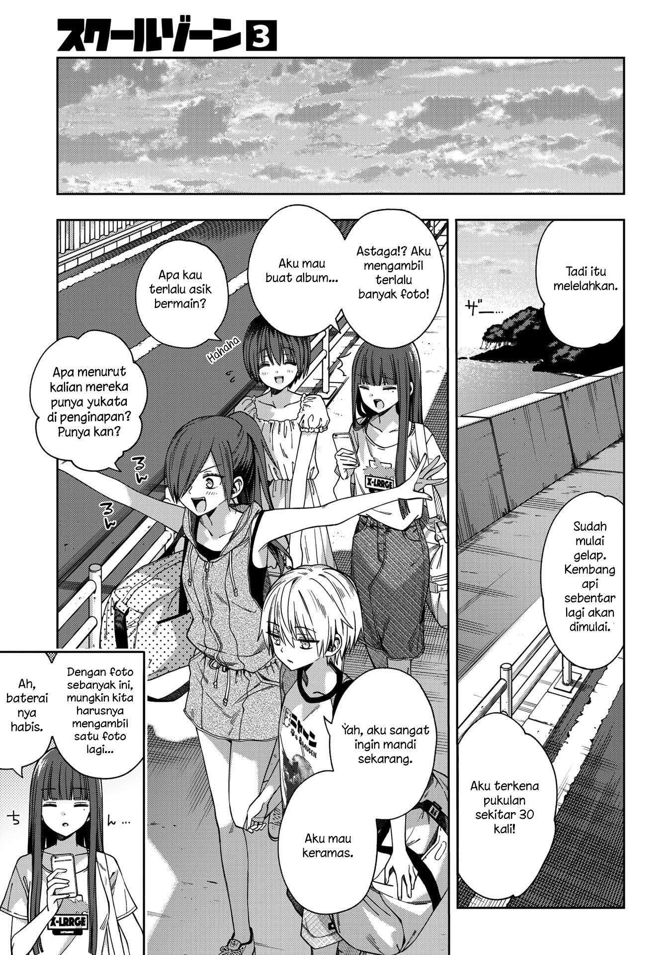 School Zone (Ningiyau) — Chapter 73, halaman 17