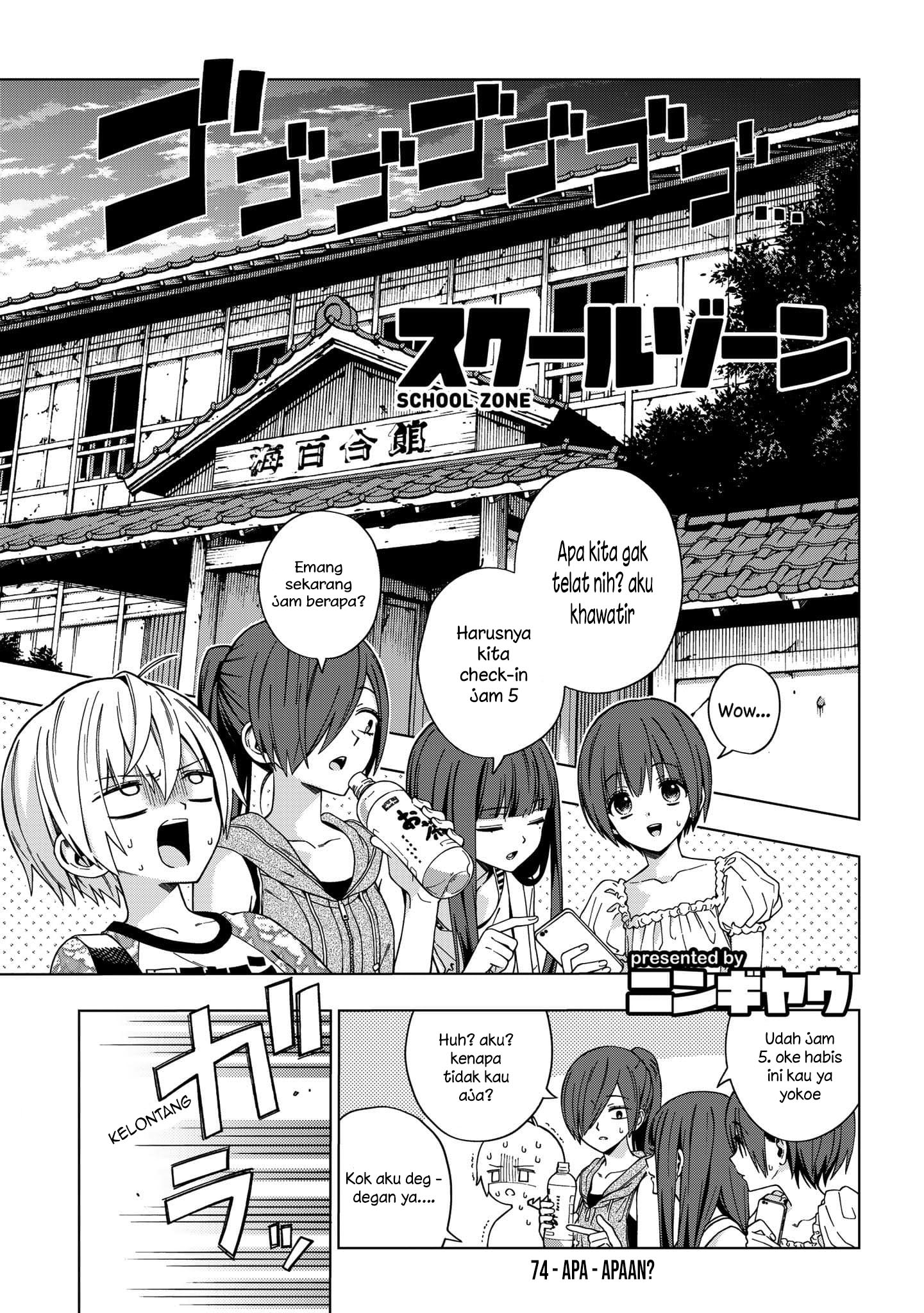School Zone (Ningiyau) — Chapter 74, halaman 3