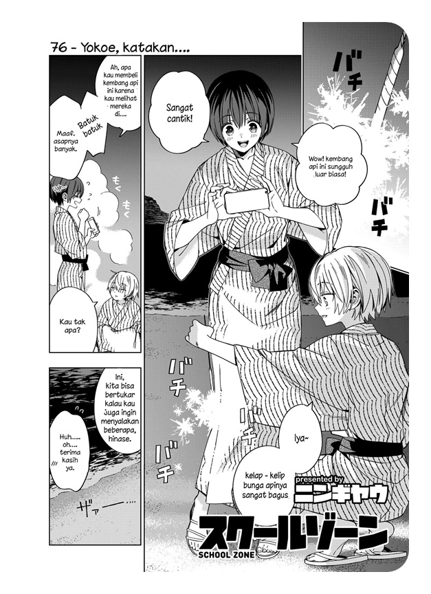 School Zone (Ningiyau) — Chapter 76, halaman 3