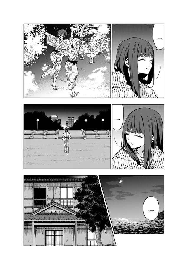 School Zone (Ningiyau) — Chapter 76, halaman 6