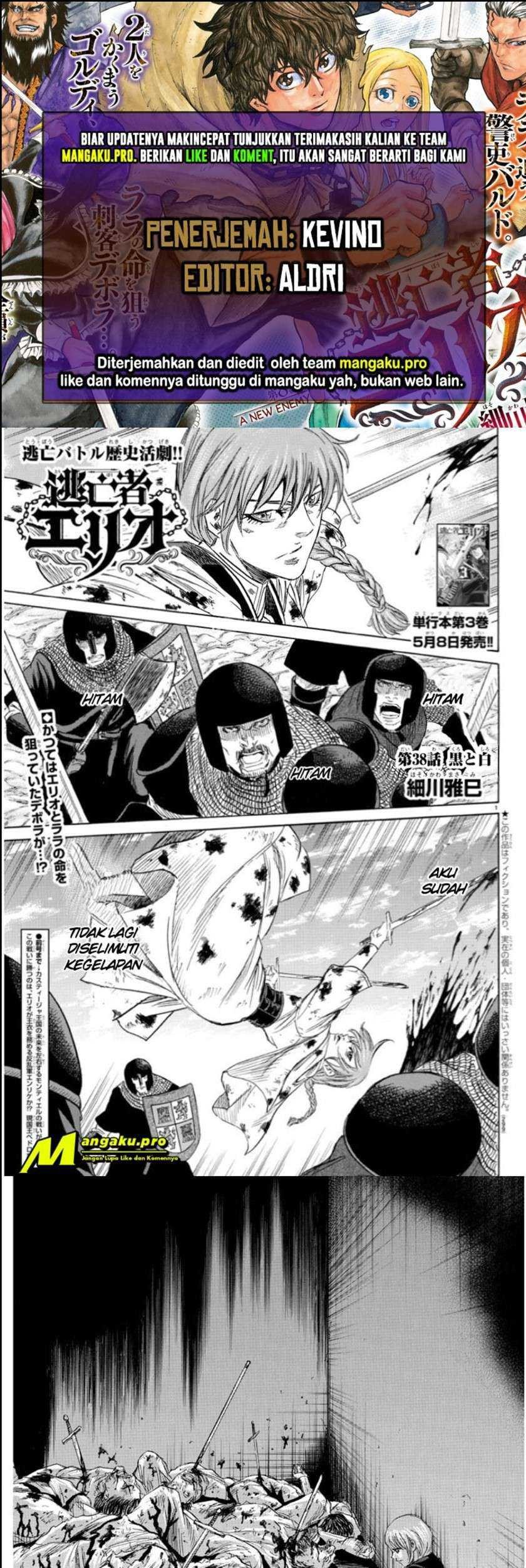 Toubousha Elio — Chapter 38, halaman 1