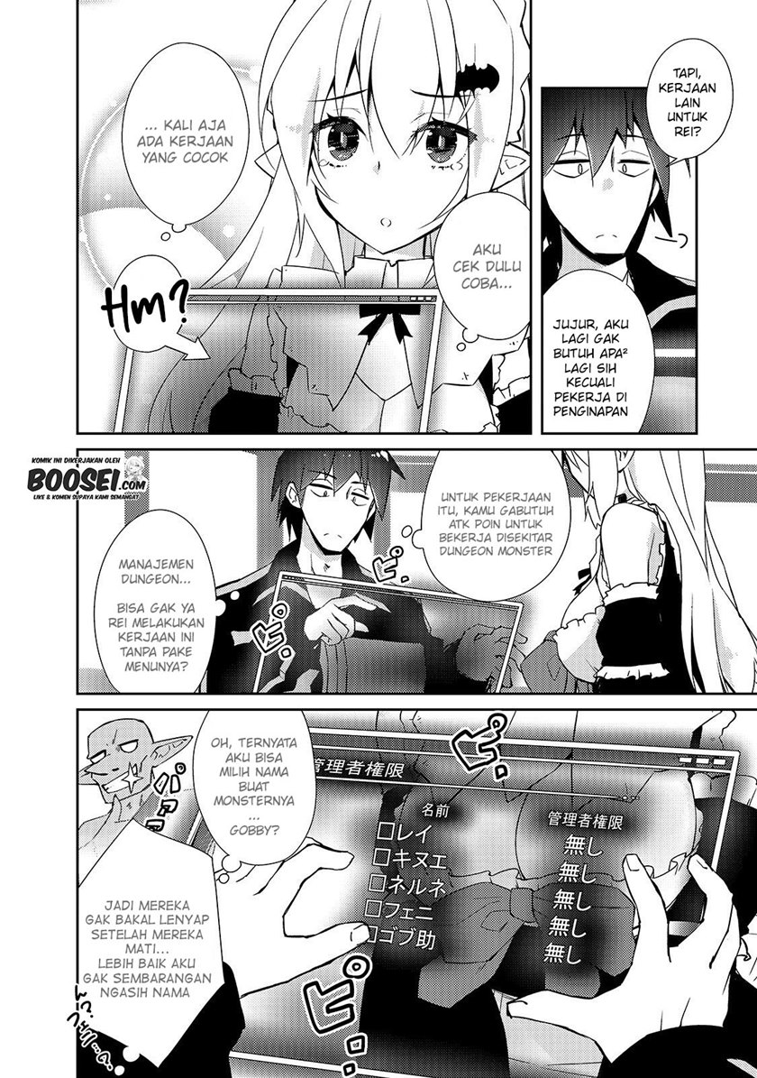 Zettai ni Hatarakitakunai Dungeon Master ga Damin wo Musaboru made — Chapter 26, halaman 14