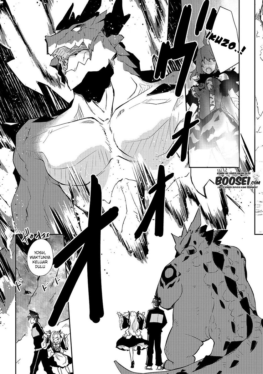 Zettai ni Hatarakitakunai Dungeon Master ga Damin wo Musaboru made — Chapter 26, halaman 19