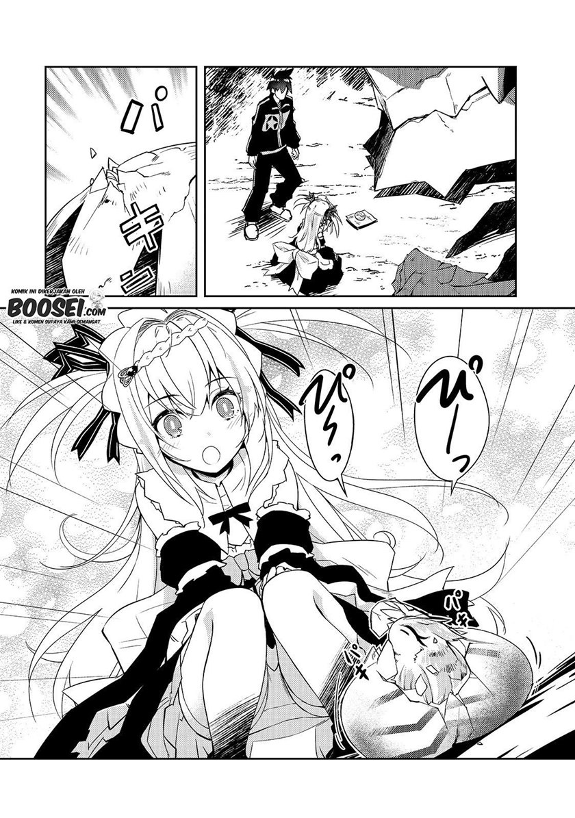 Zettai ni Hatarakitakunai Dungeon Master ga Damin wo Musaboru made — Chapter 26, halaman 23