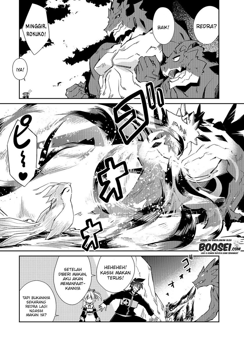 Zettai ni Hatarakitakunai Dungeon Master ga Damin wo Musaboru made — Chapter 26, halaman 25