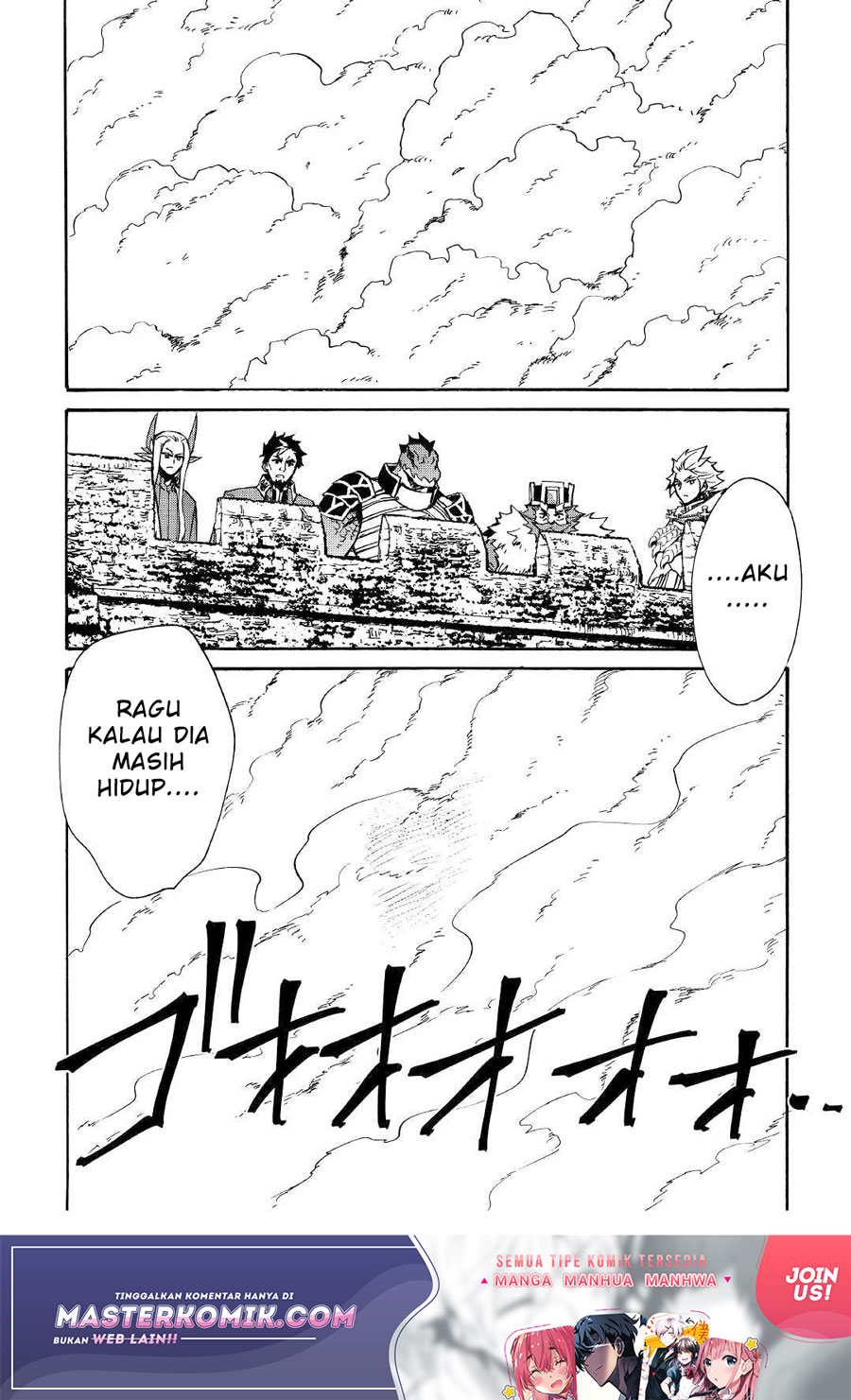 Tsuyokute New Saga — Chapter 76, halaman 17