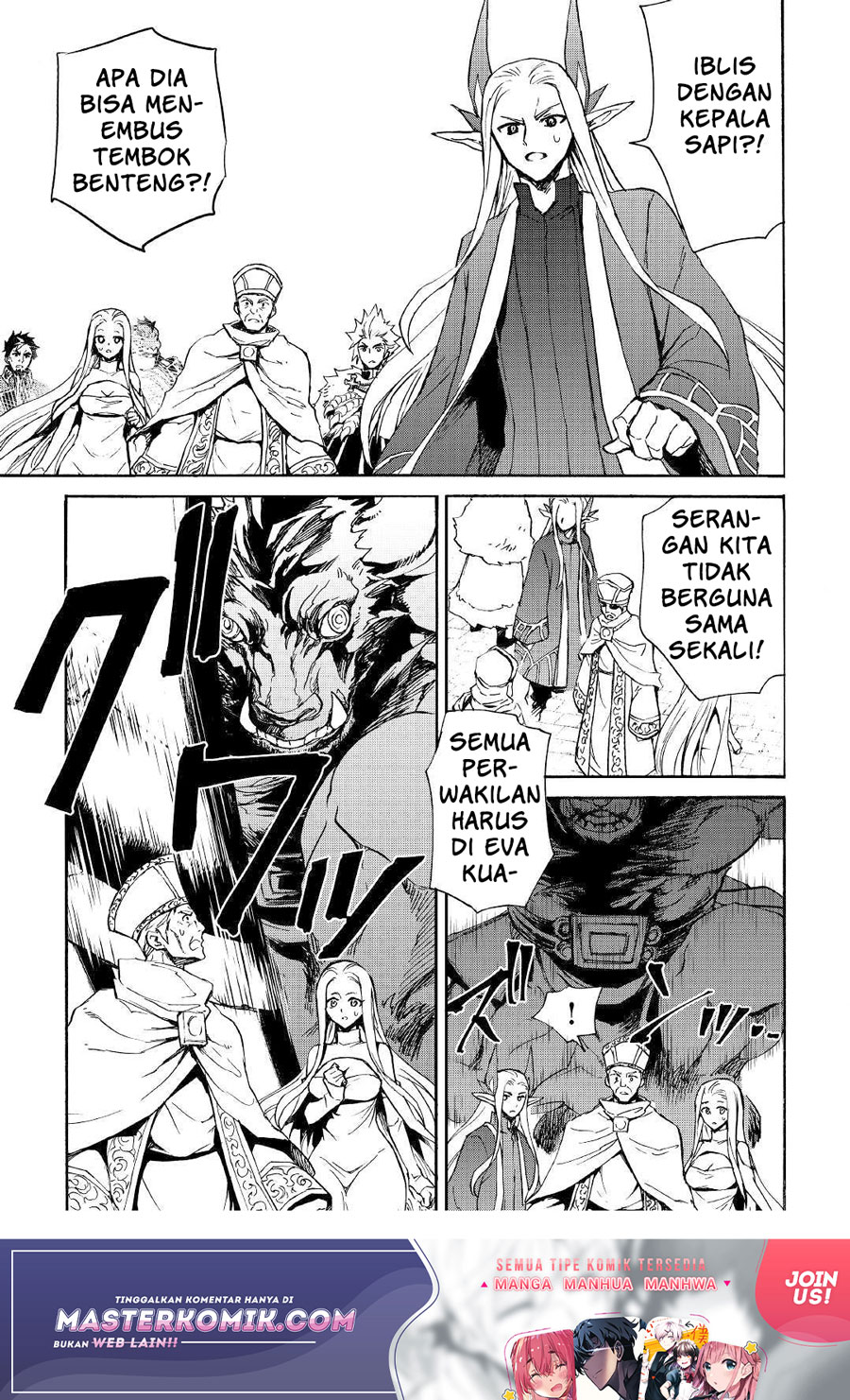 Tsuyokute New Saga — Chapter 76, halaman 4