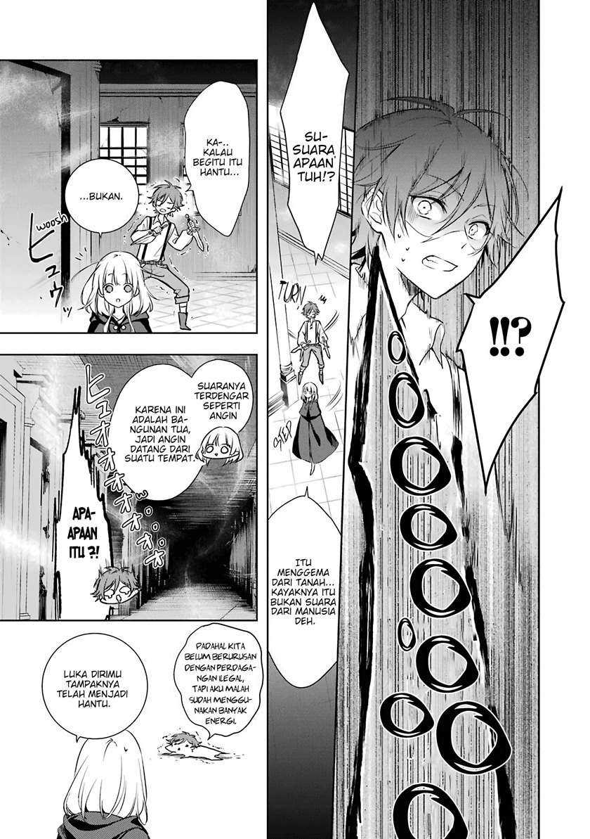 Okyu no Trinity — Chapter 3, halaman 17