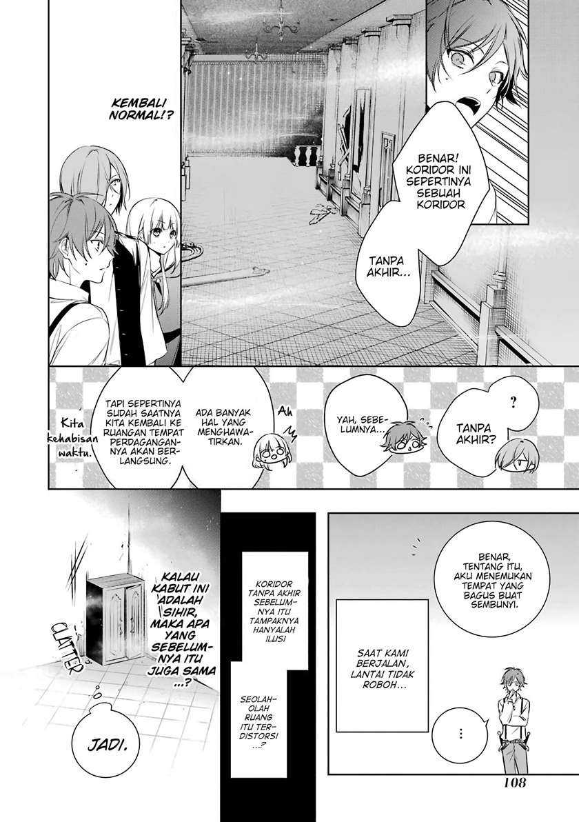 Okyu no Trinity — Chapter 3, halaman 24