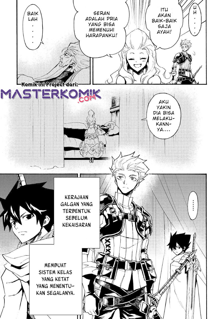 Tsuyokute New Saga — Chapter 78, halaman 12