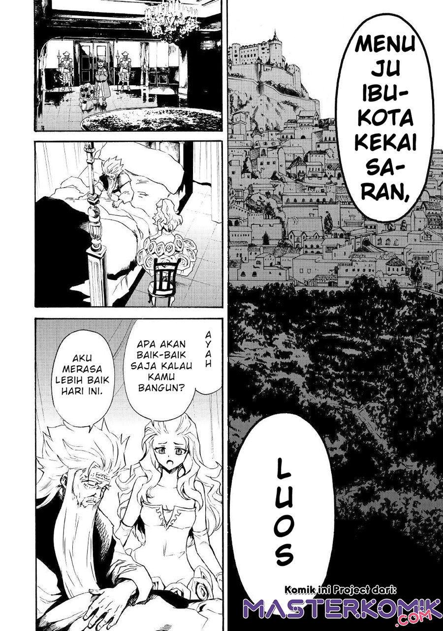 Tsuyokute New Saga — Chapter 78, halaman 5