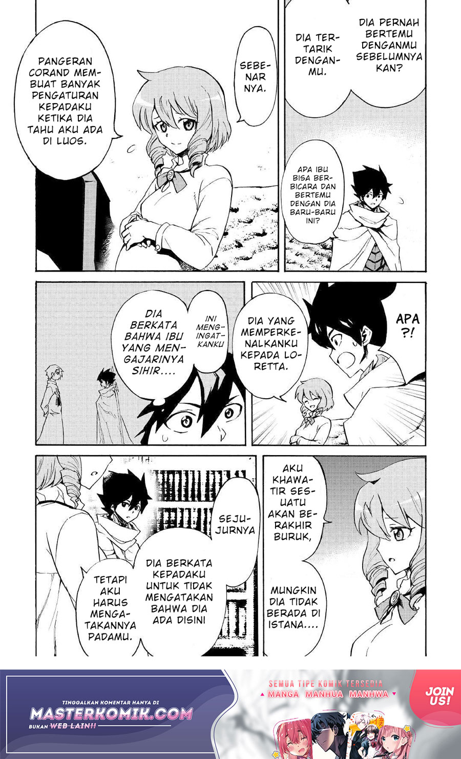 Tsuyokute New Saga — Chapter 80, halaman 11
