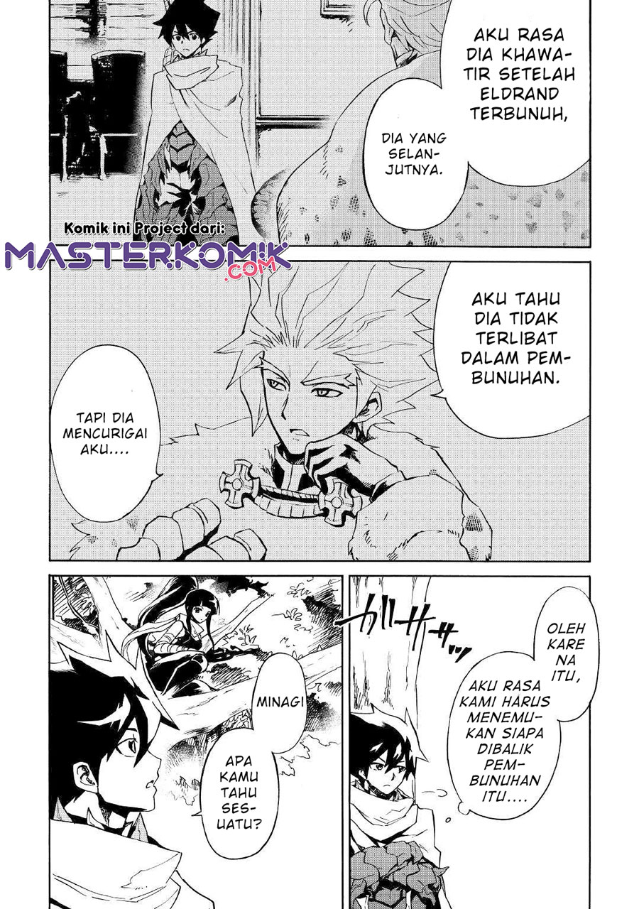 Tsuyokute New Saga — Chapter 80, halaman 3