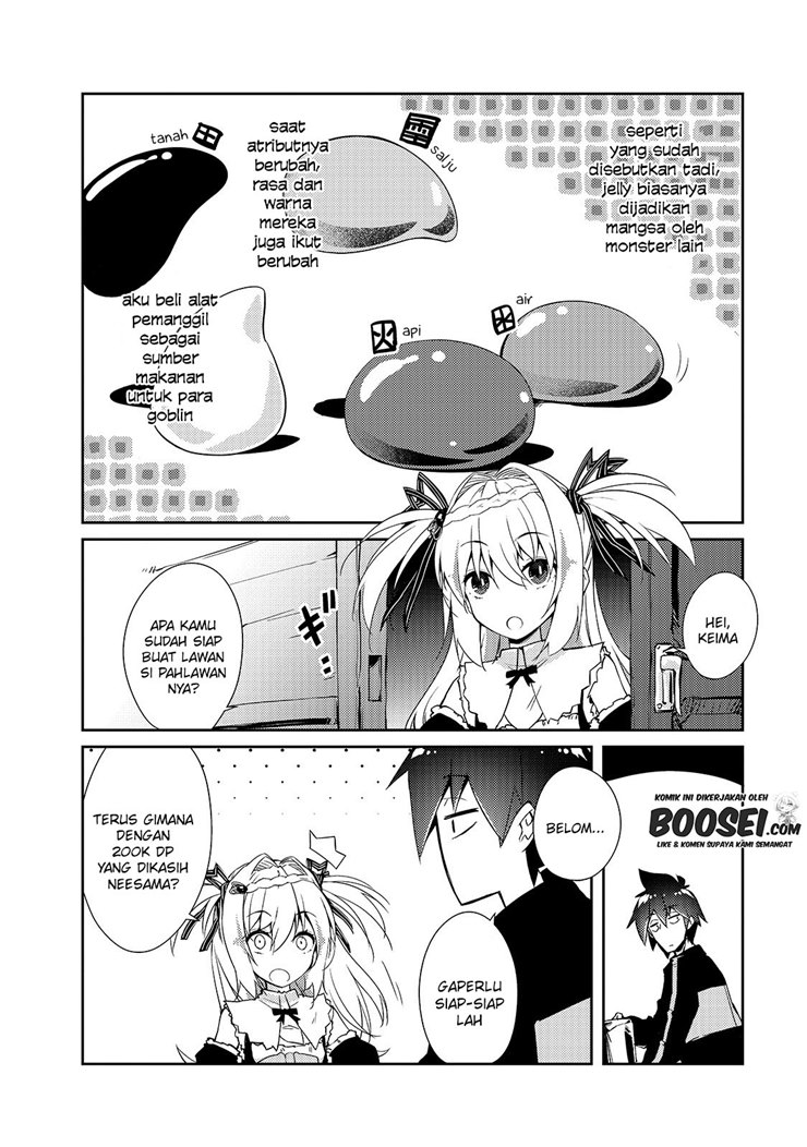 Zettai ni Hatarakitakunai Dungeon Master ga Damin wo Musaboru made — Chapter 27, halaman 12