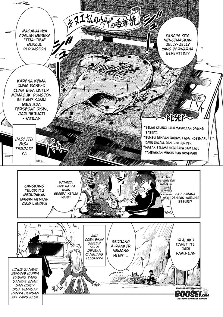Zettai ni Hatarakitakunai Dungeon Master ga Damin wo Musaboru made — Chapter 27, halaman 19
