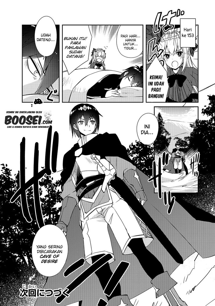 Zettai ni Hatarakitakunai Dungeon Master ga Damin wo Musaboru made — Chapter 27, halaman 26