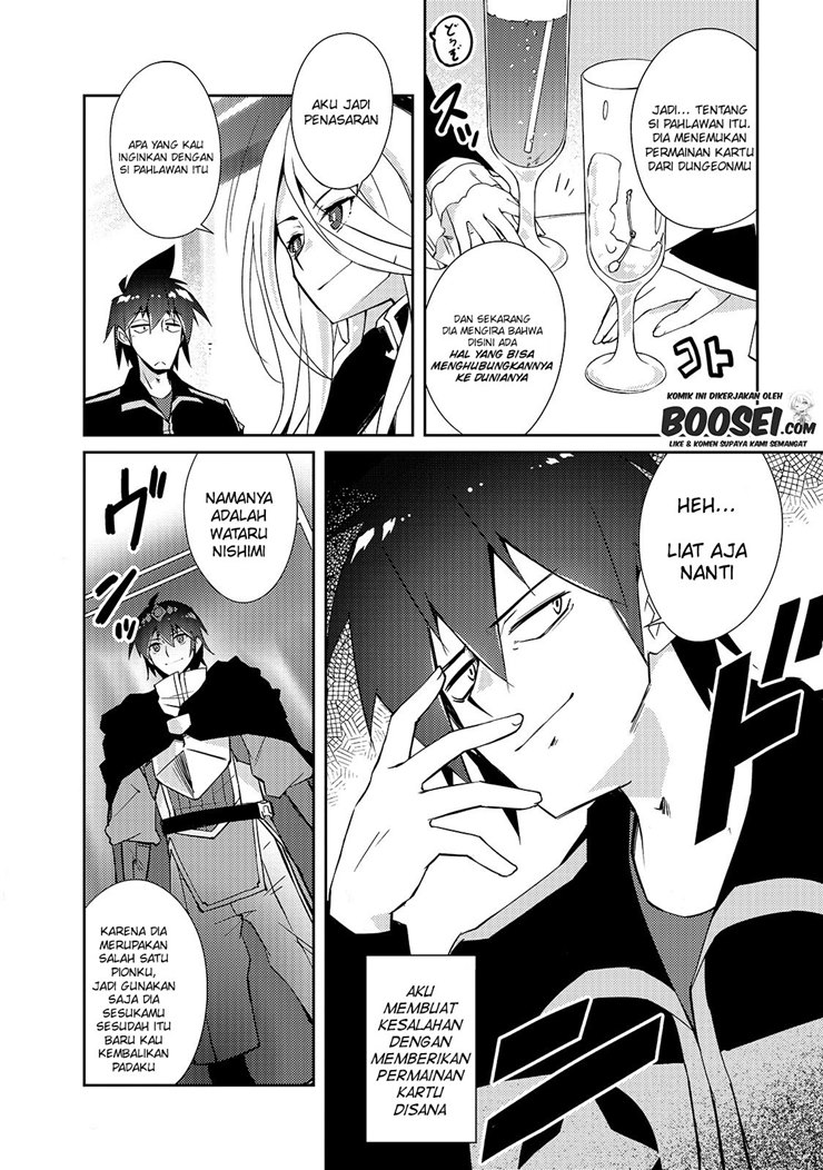 Zettai ni Hatarakitakunai Dungeon Master ga Damin wo Musaboru made — Chapter 27, halaman 6