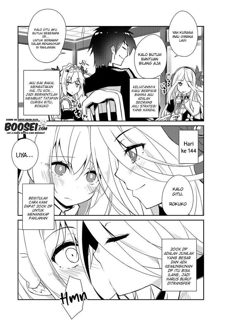 Zettai ni Hatarakitakunai Dungeon Master ga Damin wo Musaboru made — Chapter 27, halaman 7