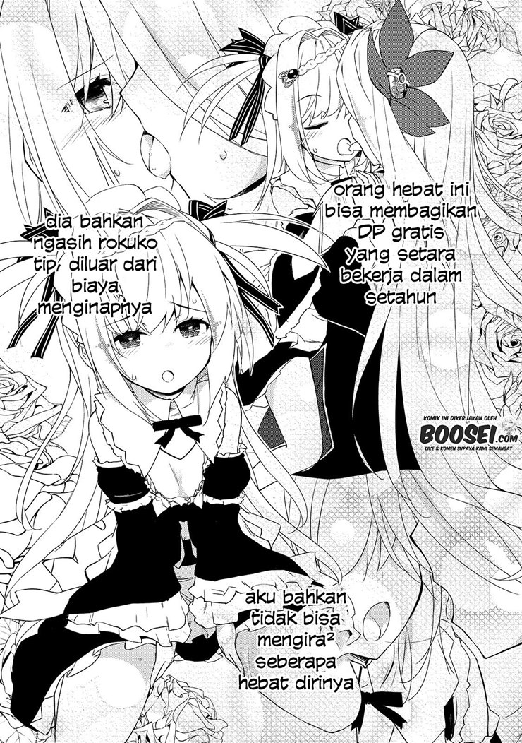 Zettai ni Hatarakitakunai Dungeon Master ga Damin wo Musaboru made — Chapter 27, halaman 8