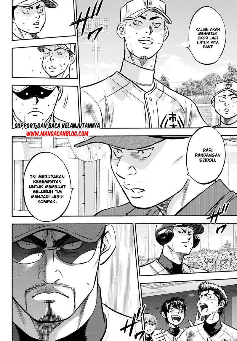 Diamond no Ace Act 2 — Chapter 248, halaman 15
