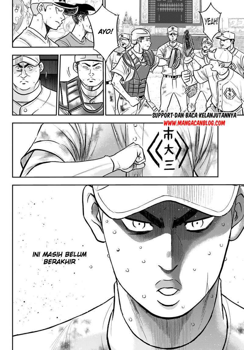 Diamond no Ace Act 2 — Chapter 248, halaman 17