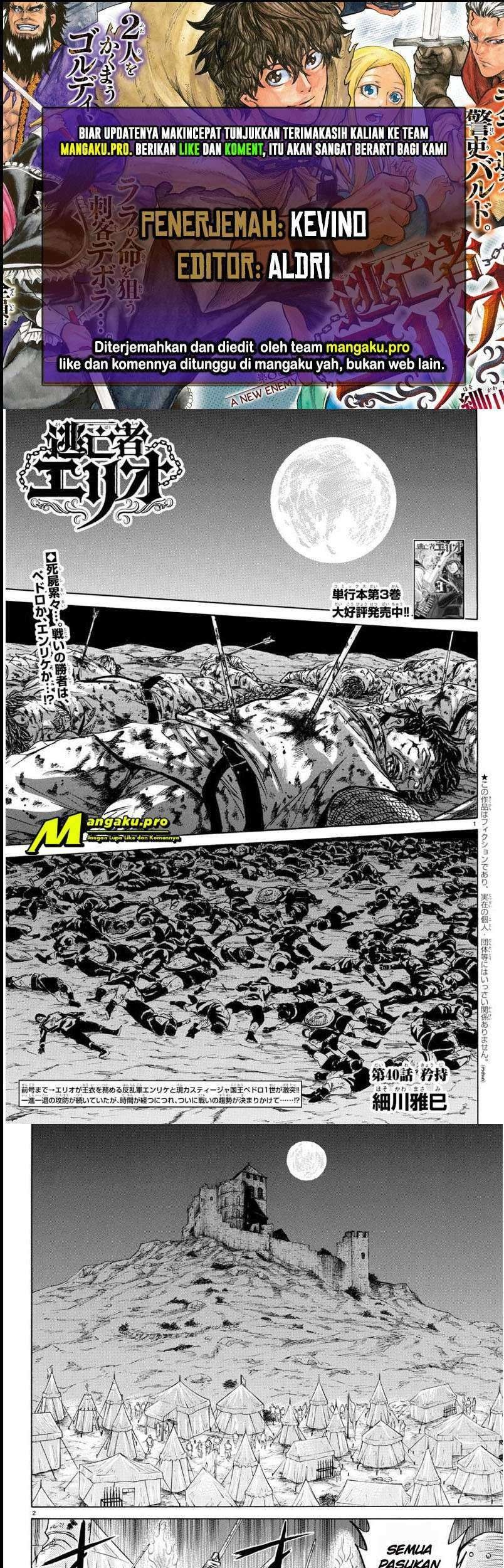 Toubousha Elio — Chapter 40, halaman 1