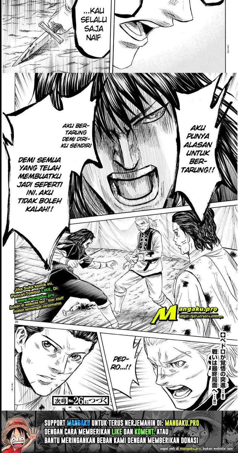 Toubousha Elio — Chapter 40, halaman 12