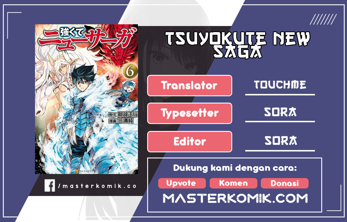 Tsuyokute New Saga — Chapter 86, halaman 1