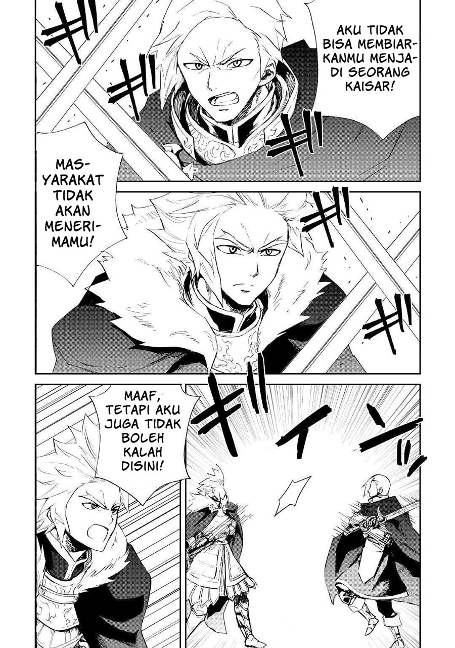 Tsuyokute New Saga — Chapter 86, halaman 11