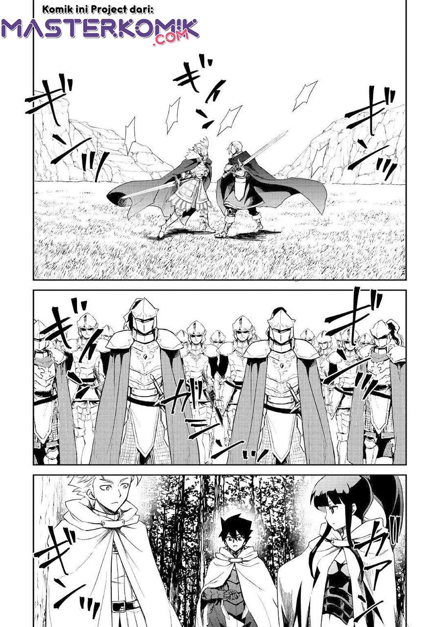 Tsuyokute New Saga — Chapter 86, halaman 12