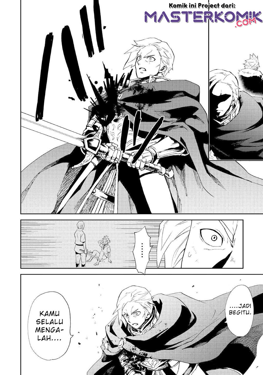 Tsuyokute New Saga — Chapter 86, halaman 15