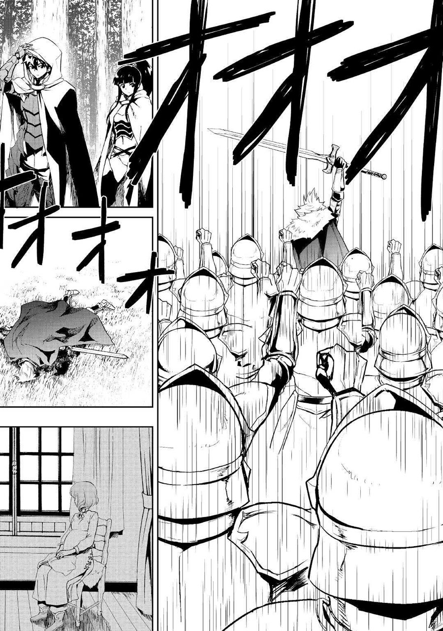 Tsuyokute New Saga — Chapter 86, halaman 18